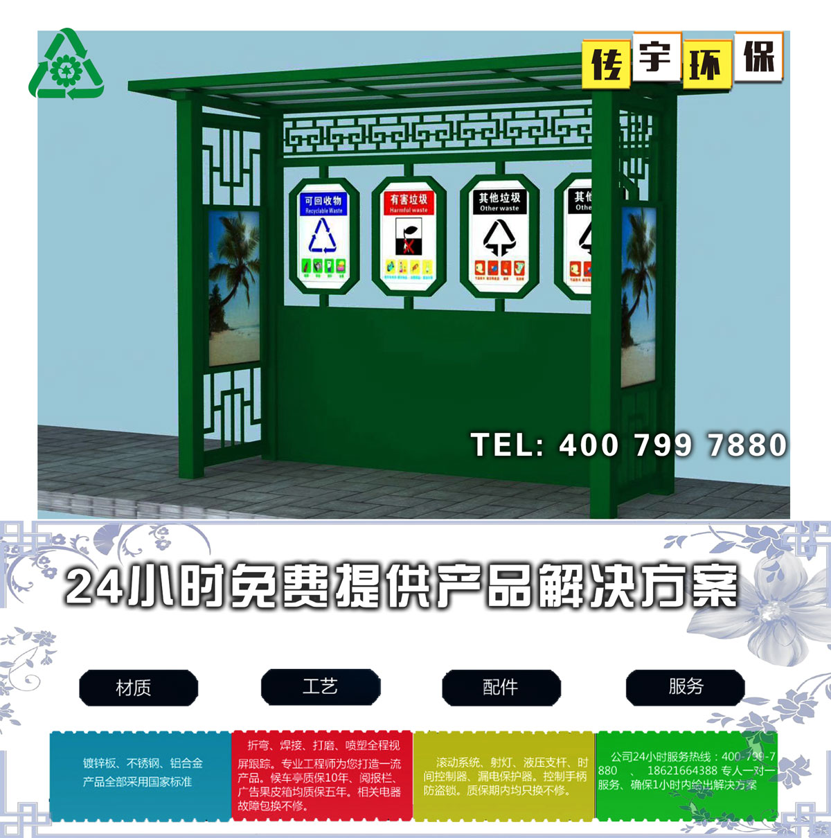 蜜桃视频无码在线观看分类亭