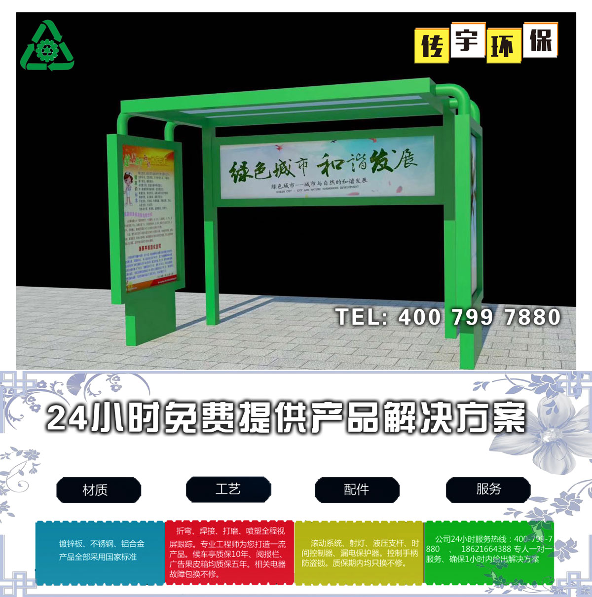 蜜桃视频无码在线观看分类亭