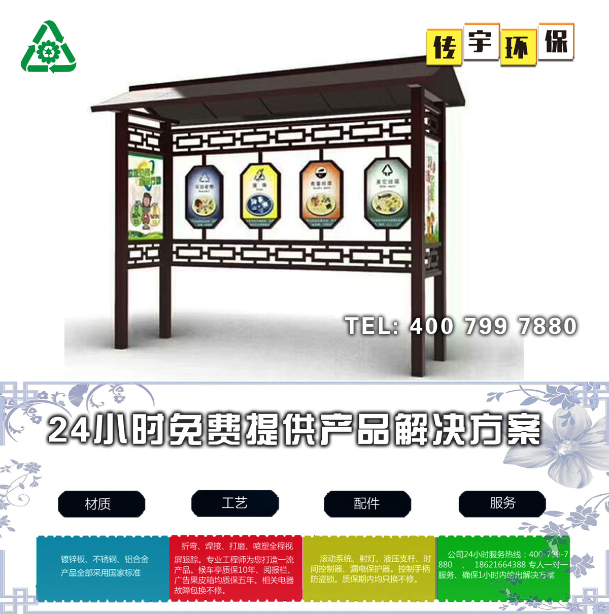 蜜桃视频无码在线观看分类亭