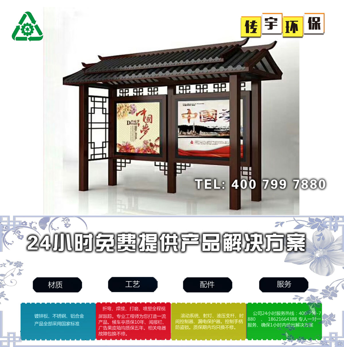 蜜桃视频无码在线观看分类亭