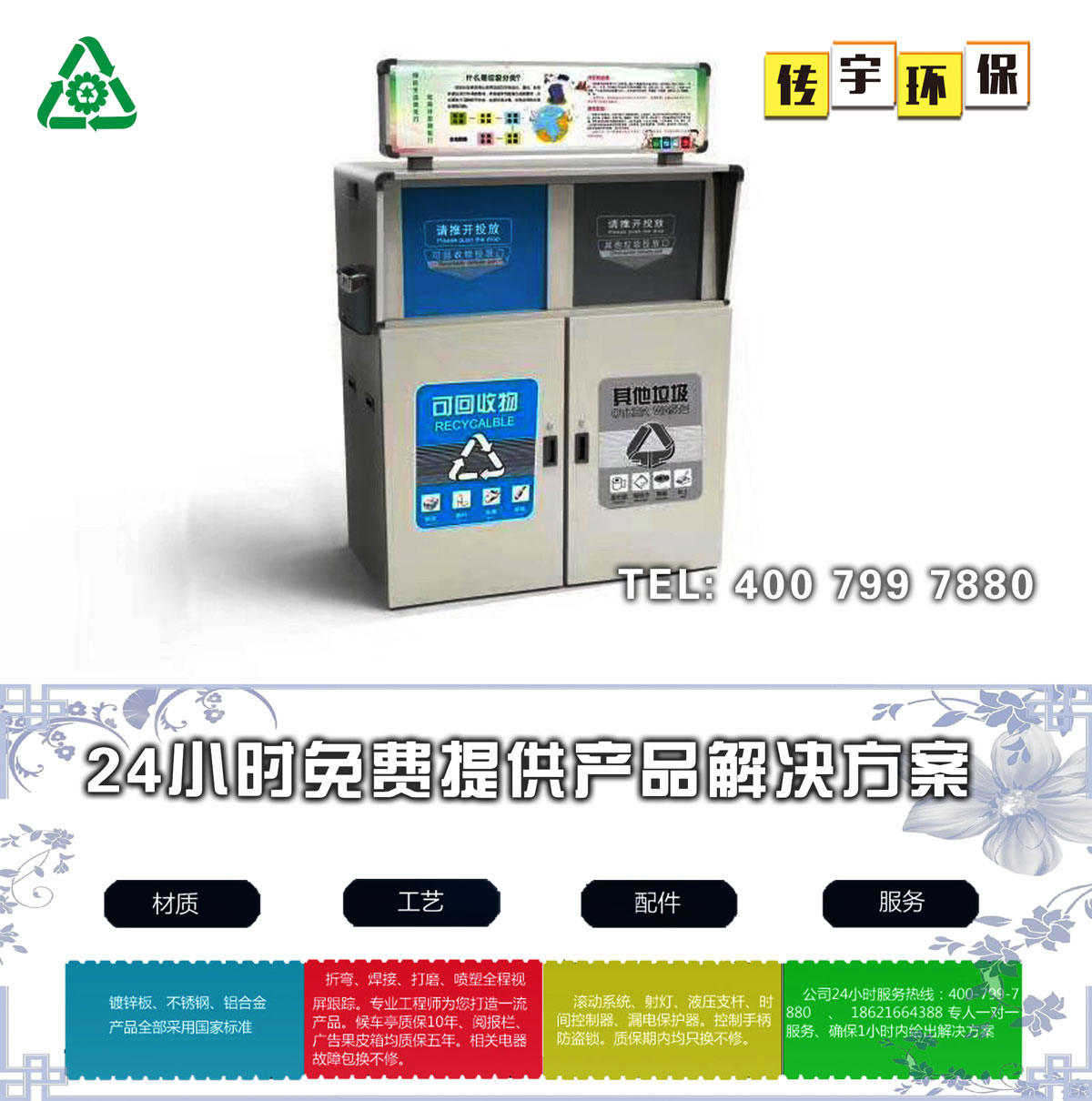 智能分类蜜桃视频无码在线观看箱