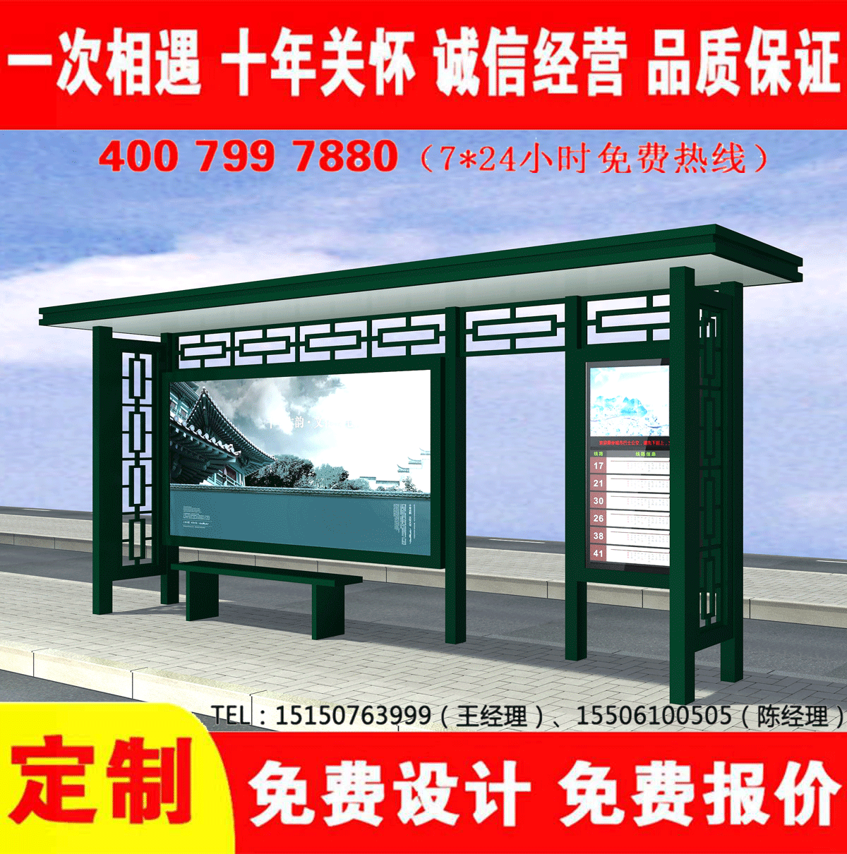 城乡蜜桃APP污视频
