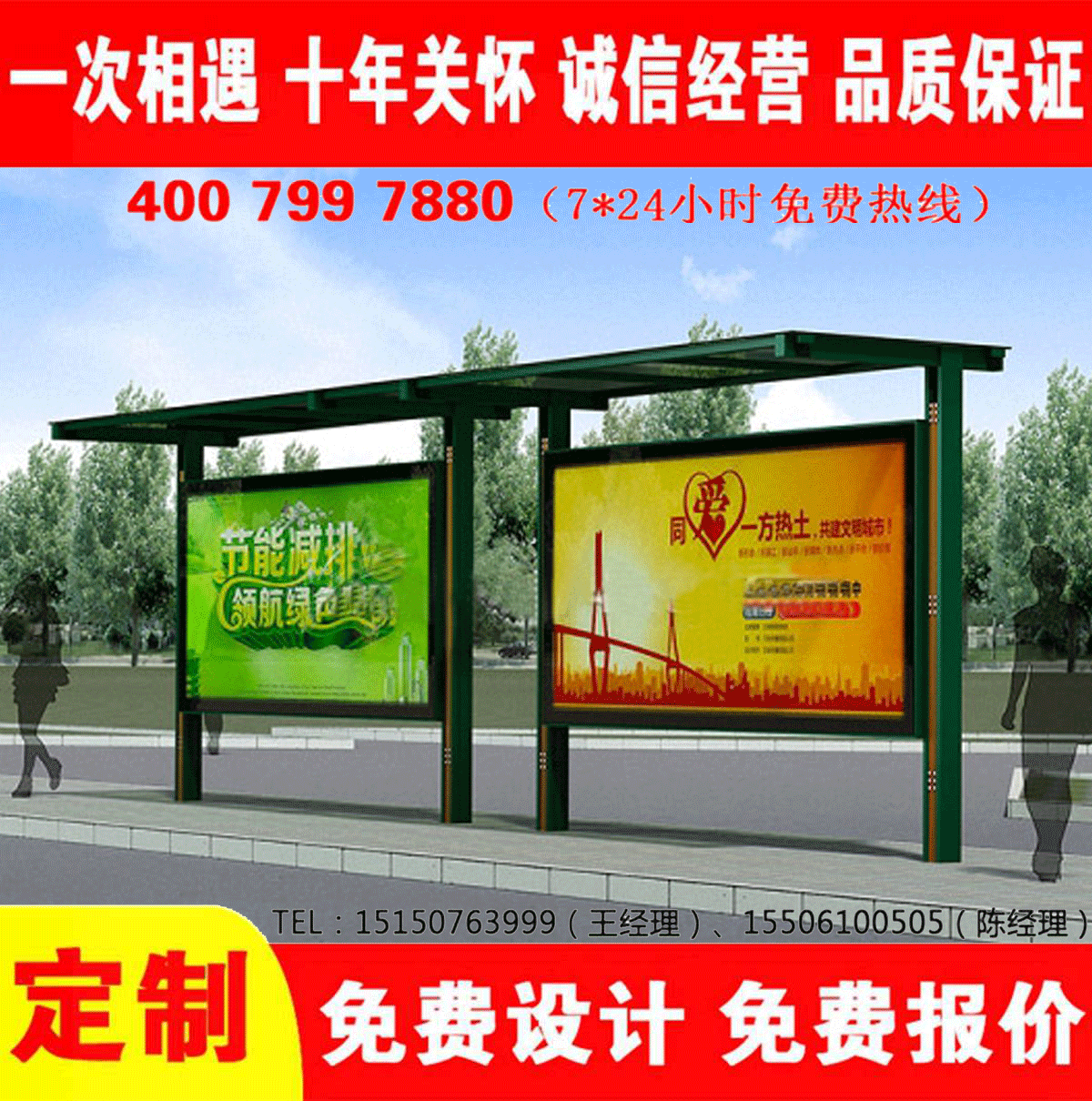 城乡蜜桃APP污视频
