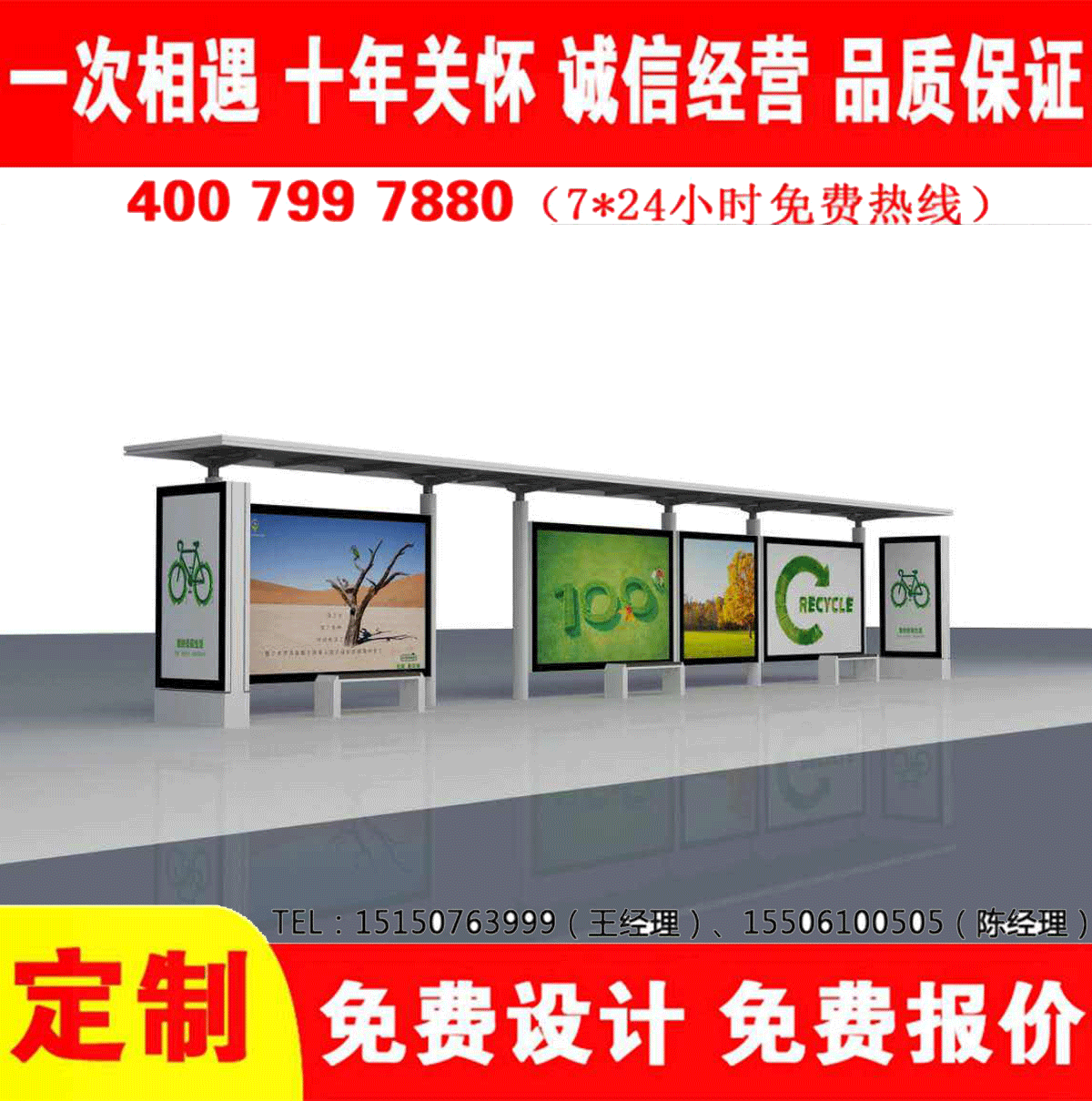 城乡蜜桃APP污视频