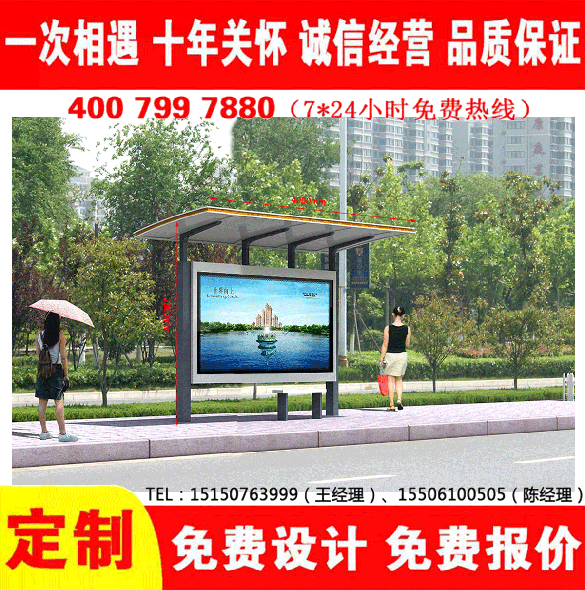 城乡蜜桃APP污视频