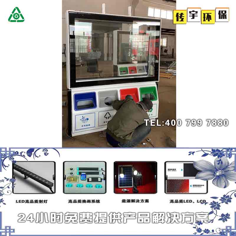 偃师市太阳能滚动蜜桃视频无码在线观看箱滚动灯箱