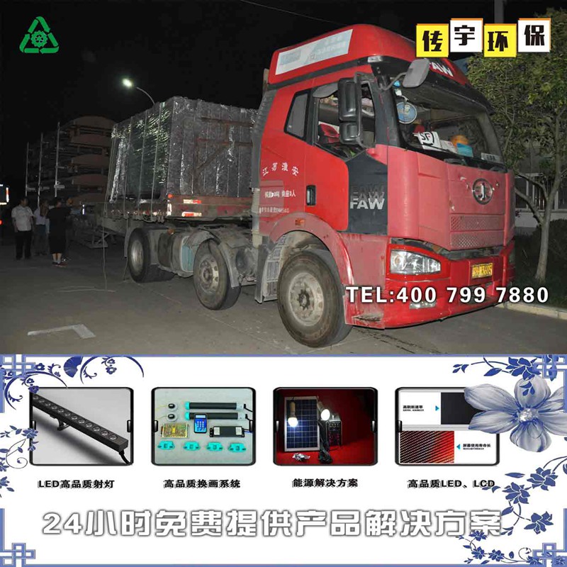 长沙蜜桃APP污视频公交站台