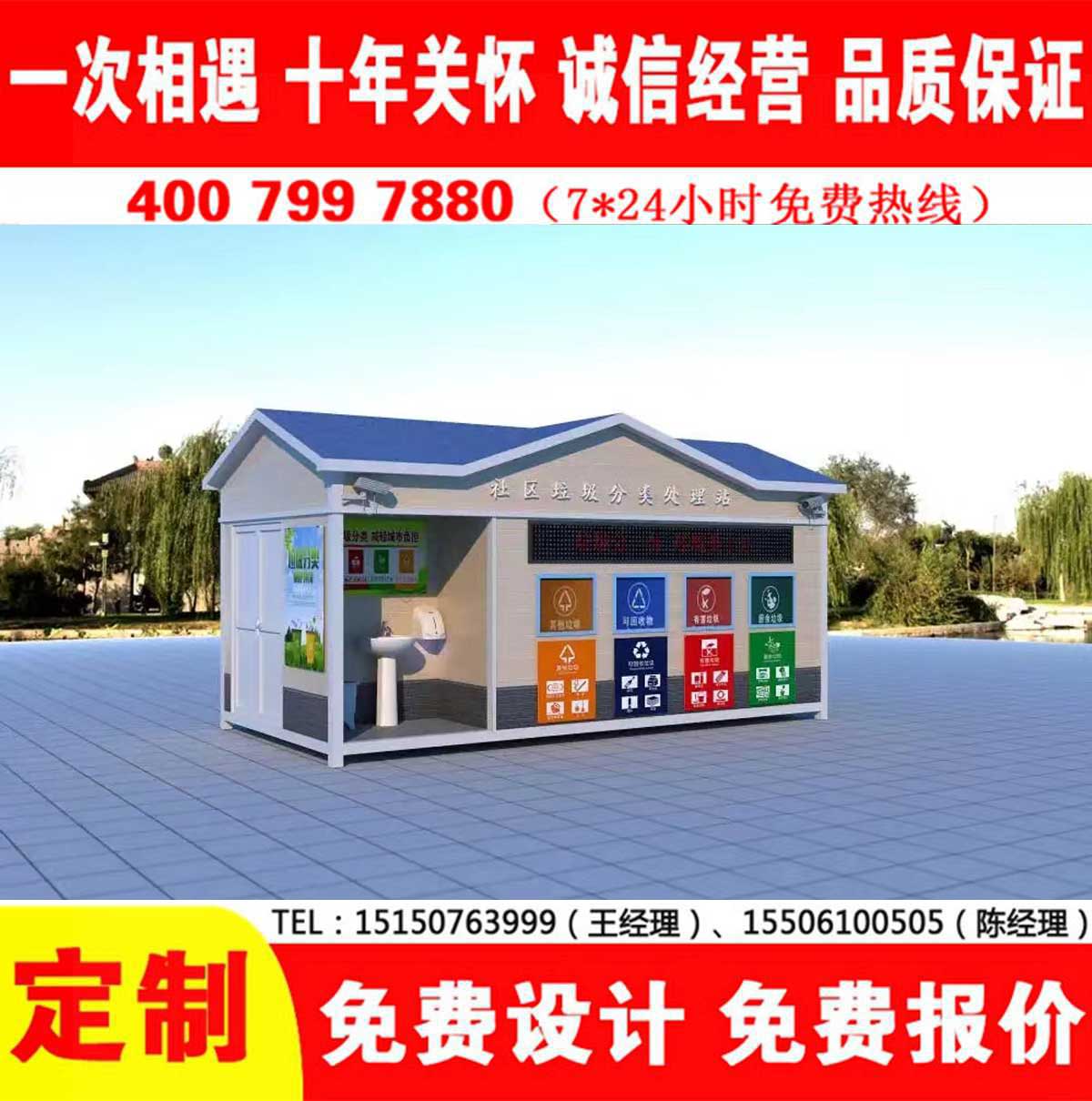 智能蜜桃视频无码在线观看分类房