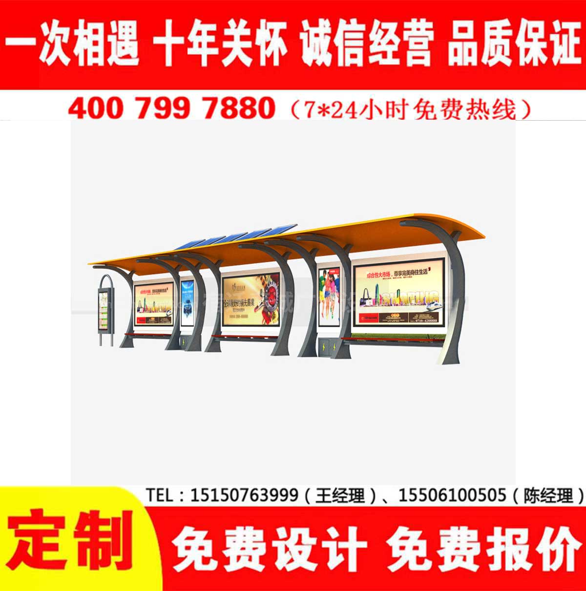 蜜桃APP污视频公交站台