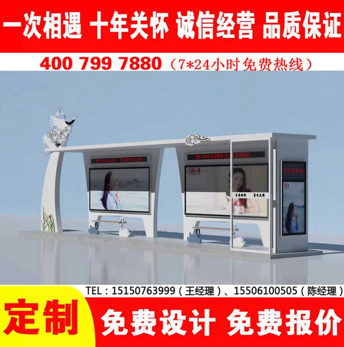 蜜桃APP污视频公交站台
