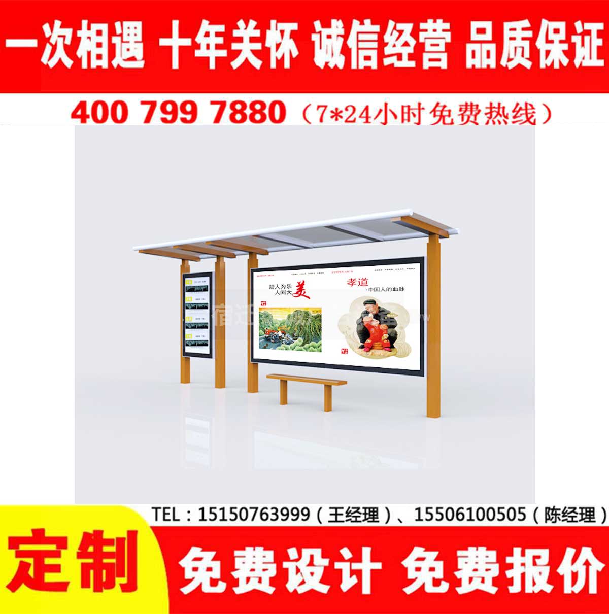 蜜桃APP污视频公交站台