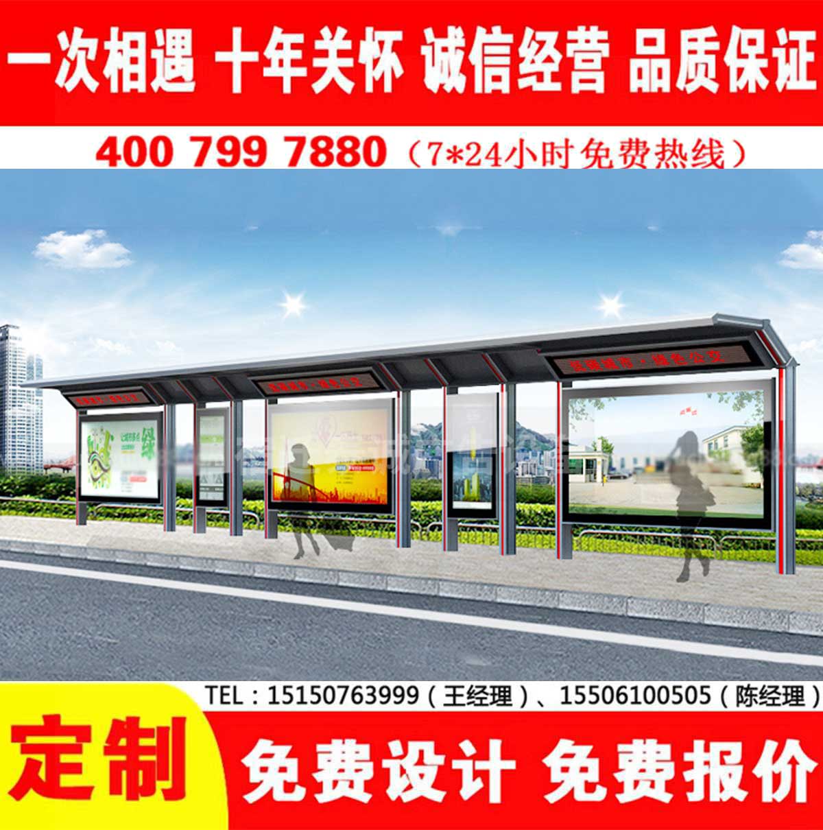 蜜桃APP污视频公交站台
