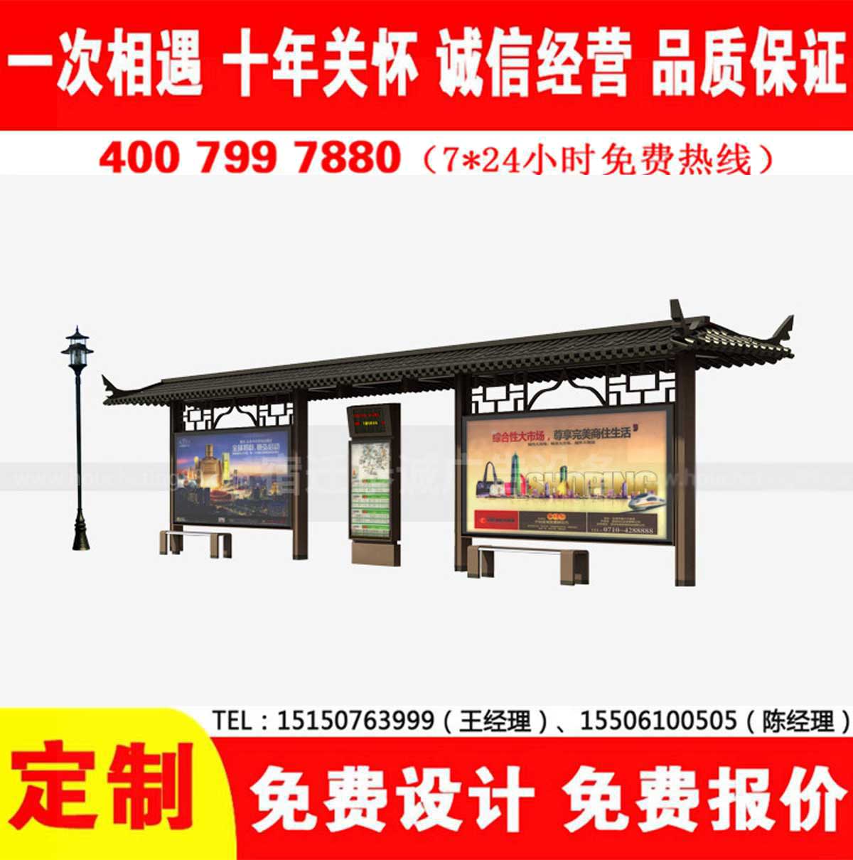 蜜桃APP污视频公交站台