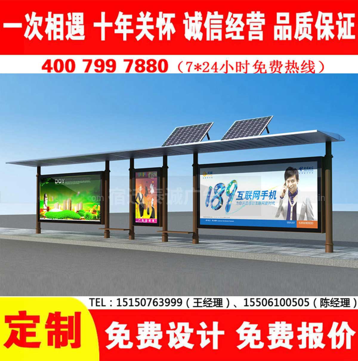 蜜桃APP污视频公交站台