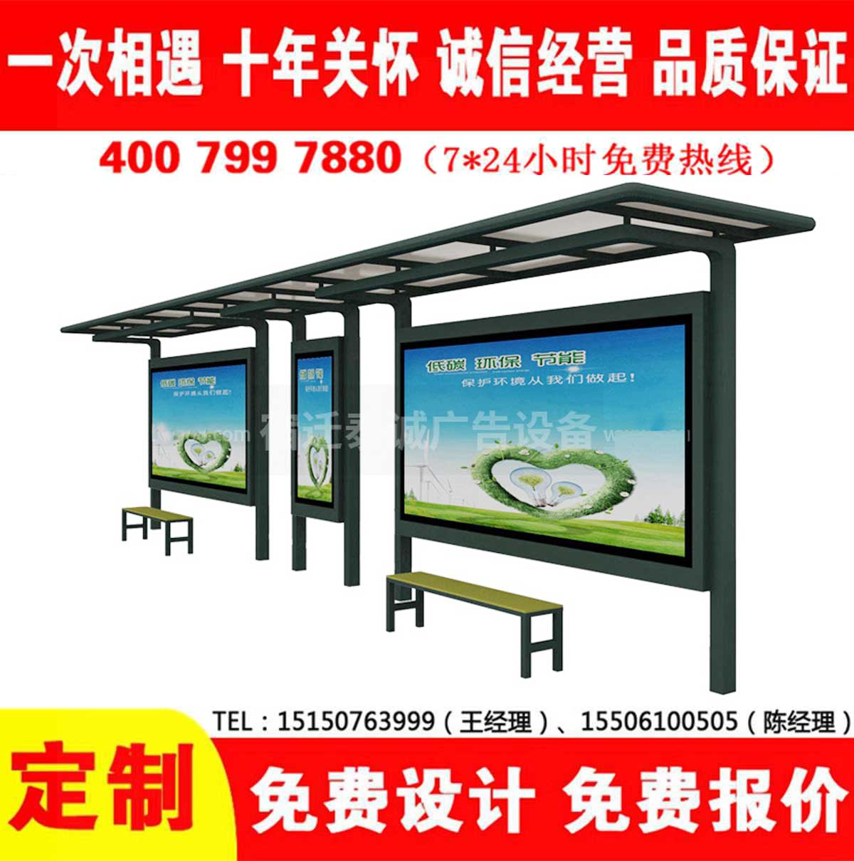 蜜桃APP污视频公交站台