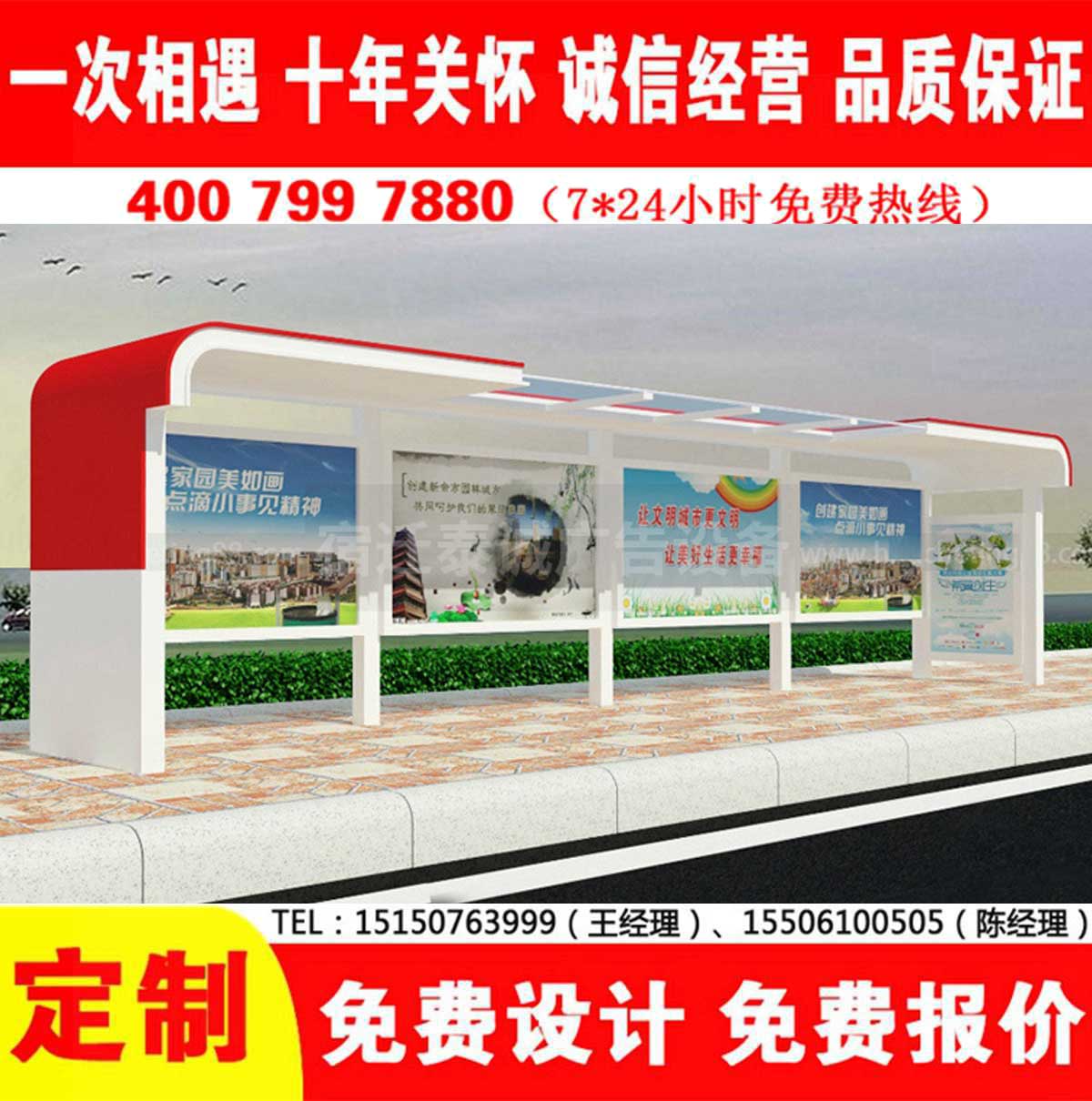 蜜桃APP污视频公交站台