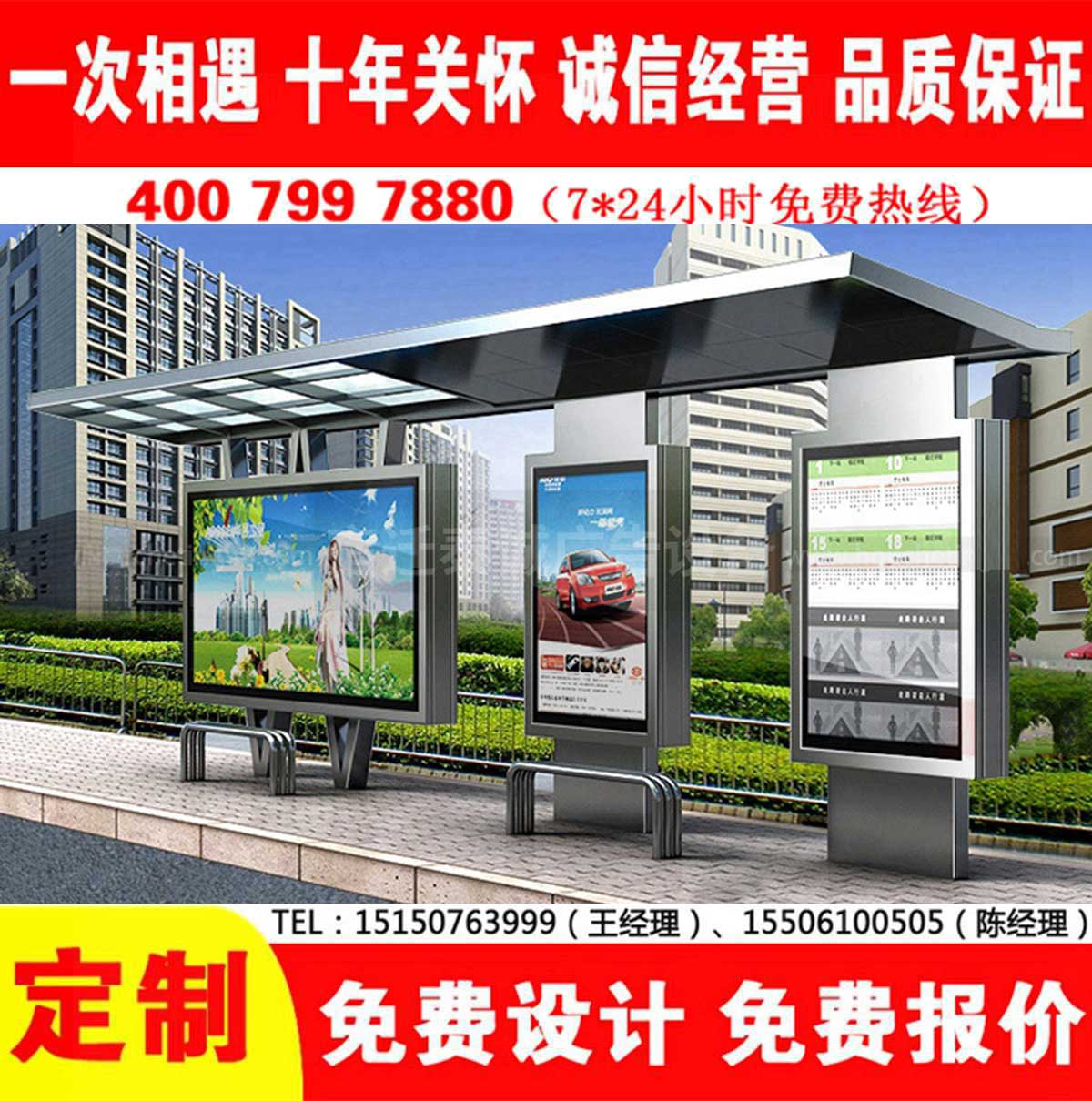 蜜桃APP污视频公交站台