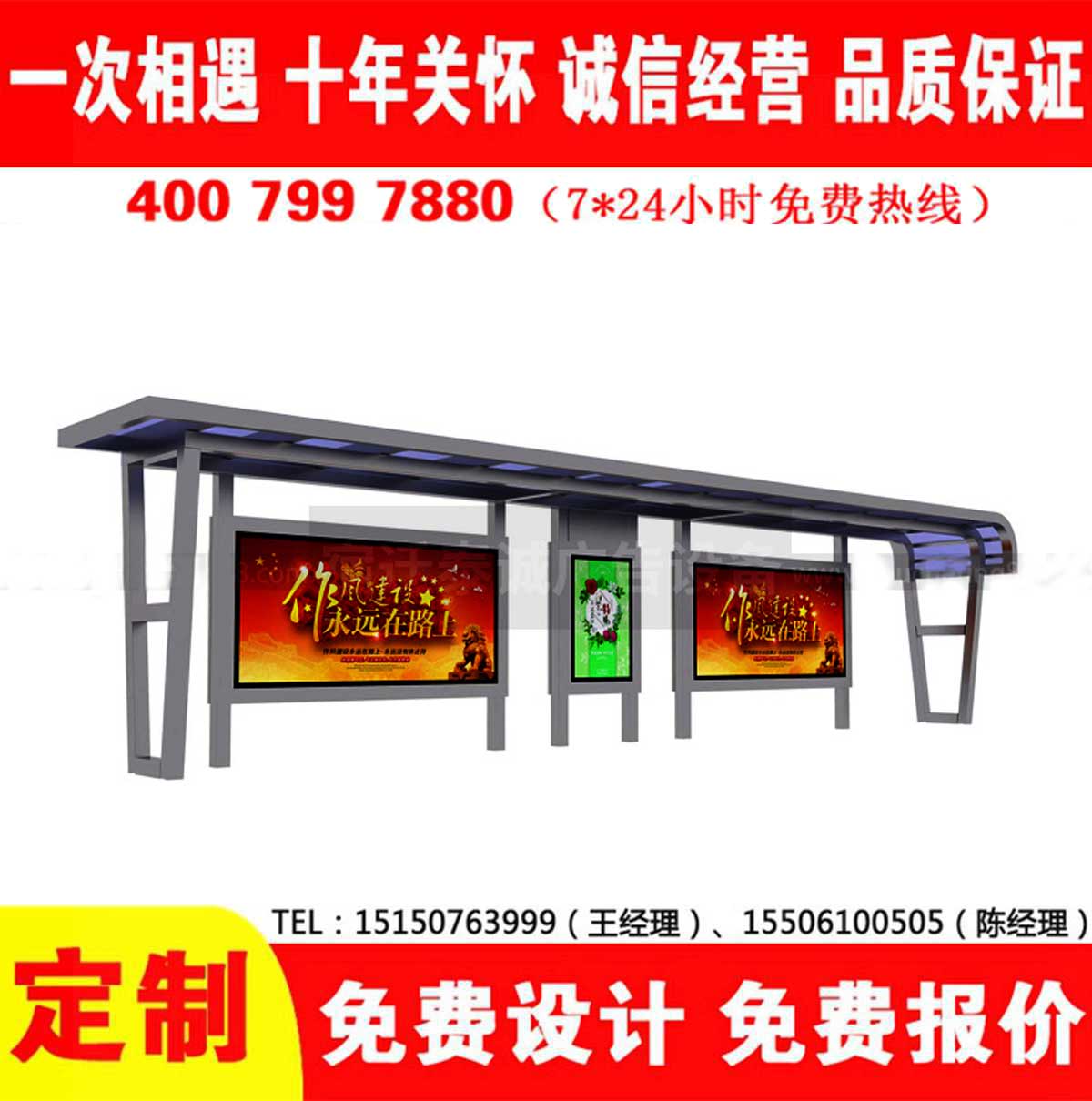蜜桃APP污视频公交站台