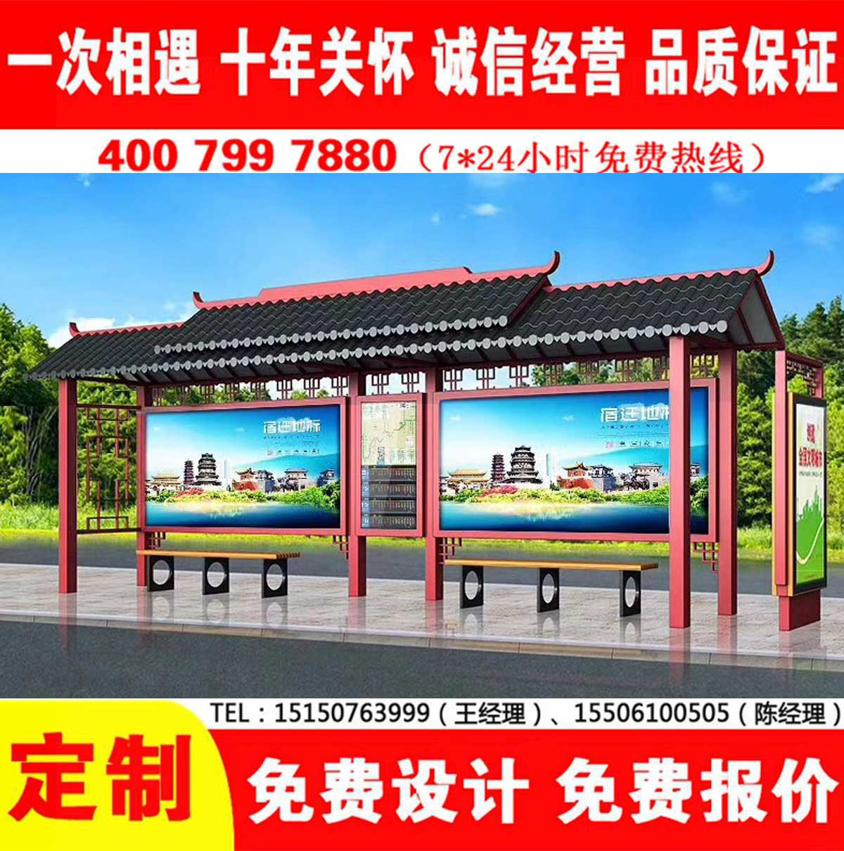 蜜桃APP污视频公交站台