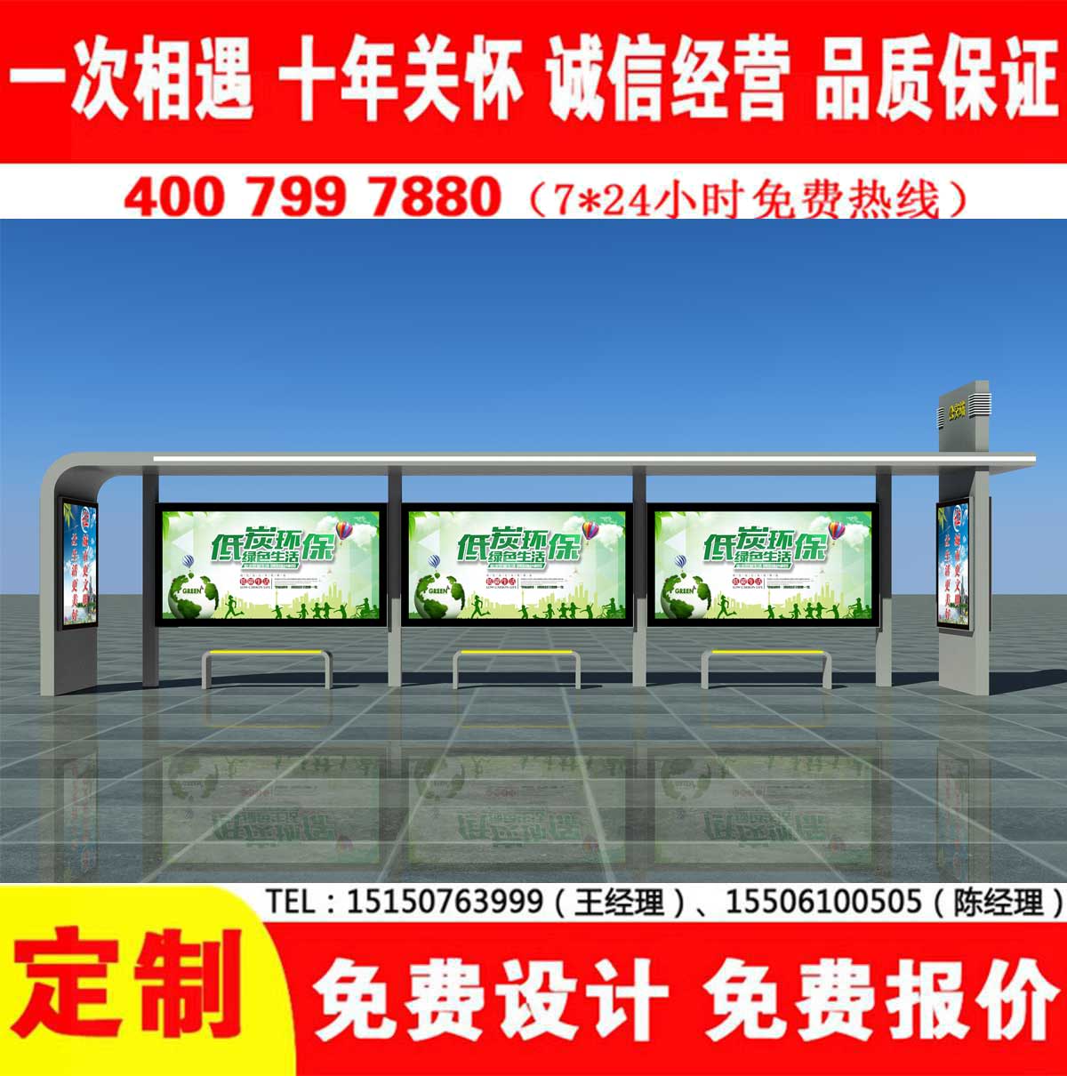 蜜桃APP污视频公交站台