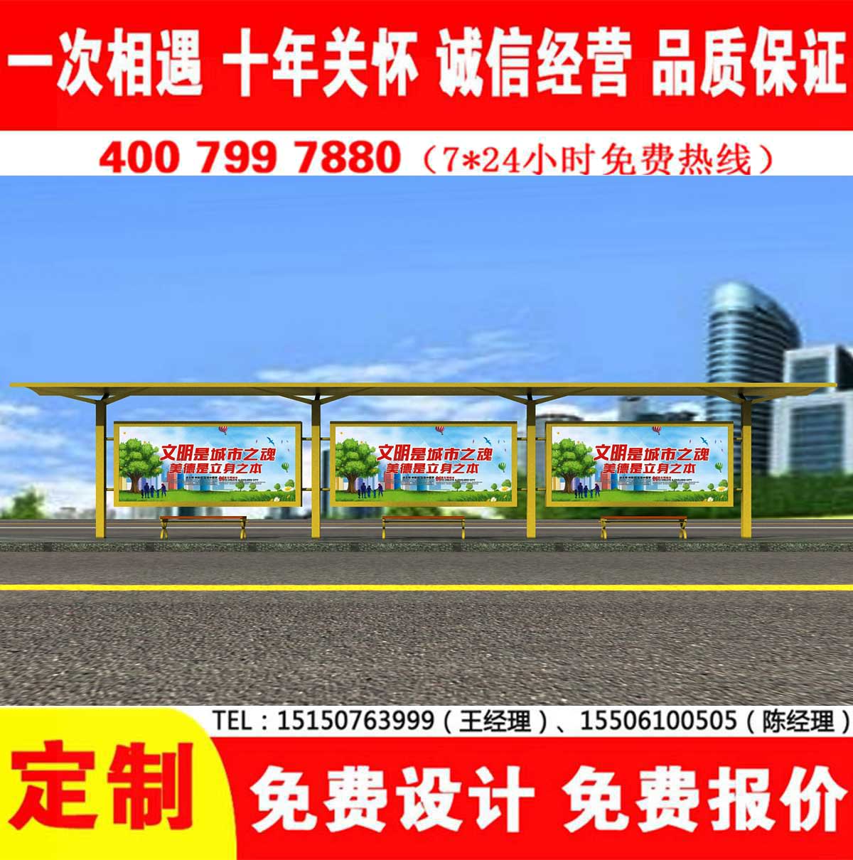 蜜桃APP污视频公交站台