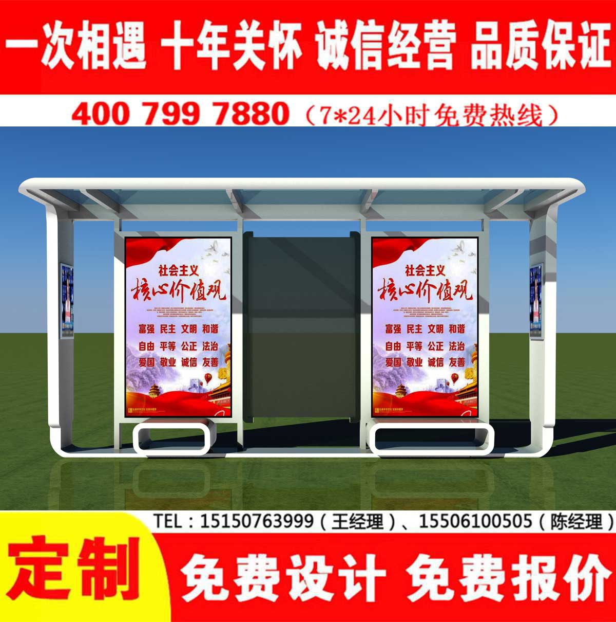 蜜桃APP污视频公交站台