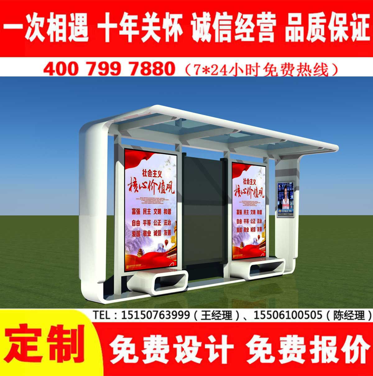 蜜桃APP污视频公交站台