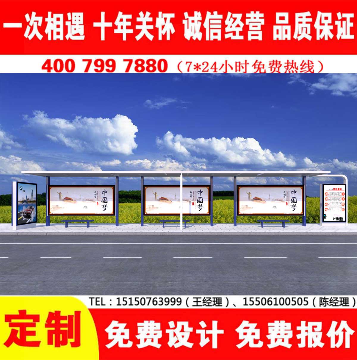 蜜桃APP污视频公交站台