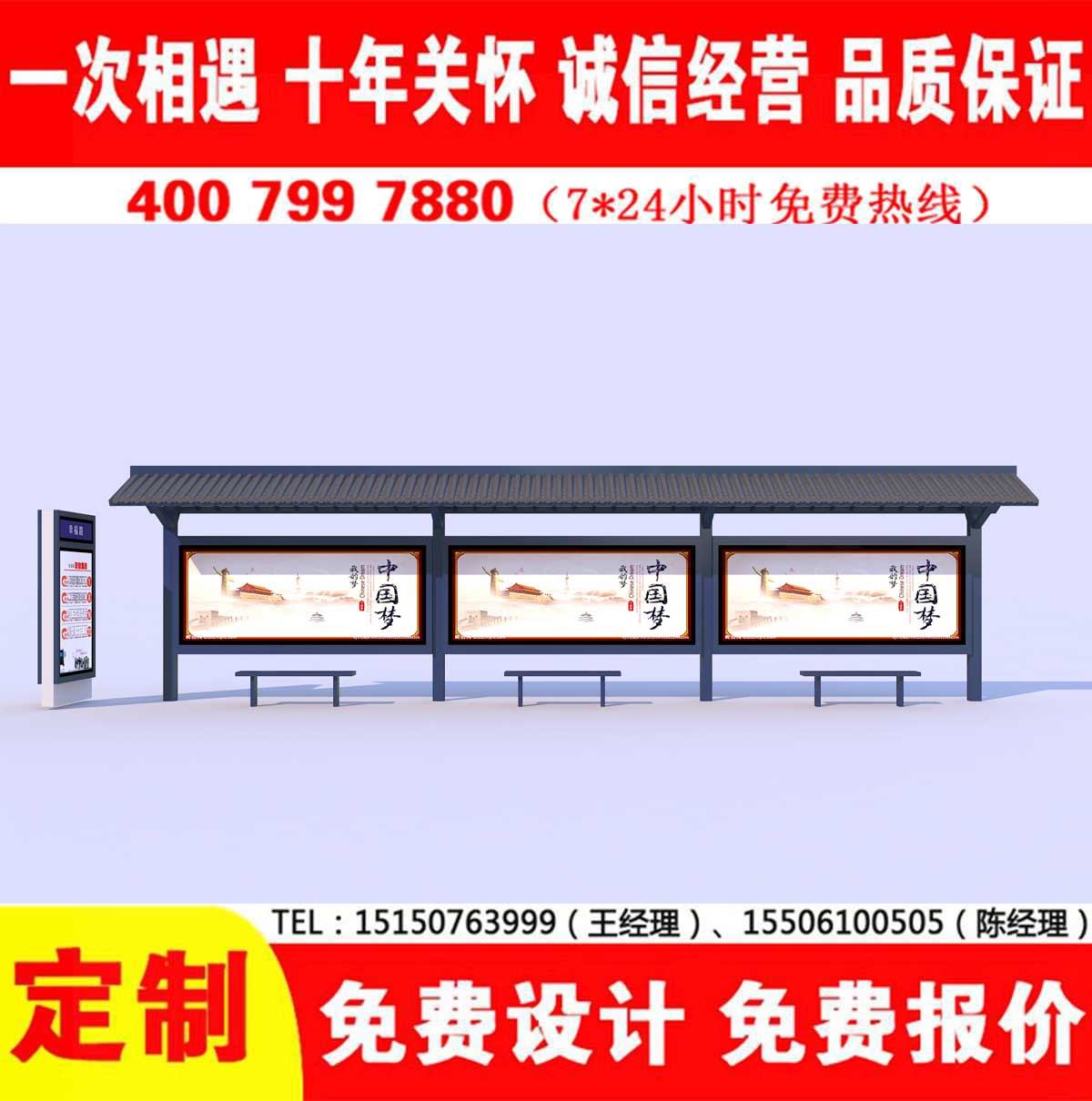 蜜桃APP污视频公交站台