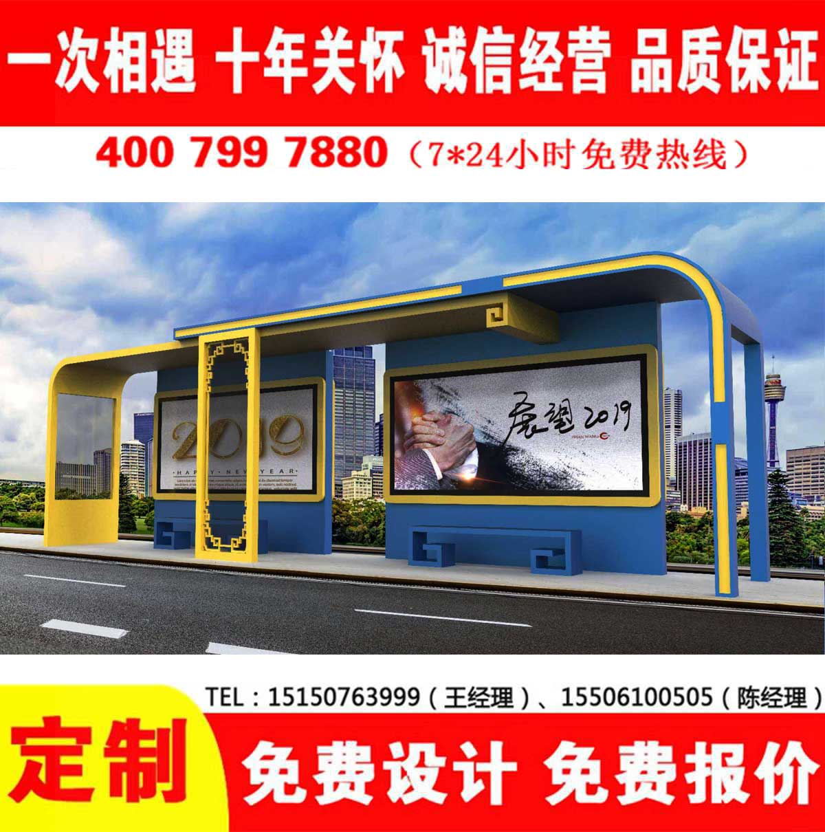 蜜桃APP污视频公交站台