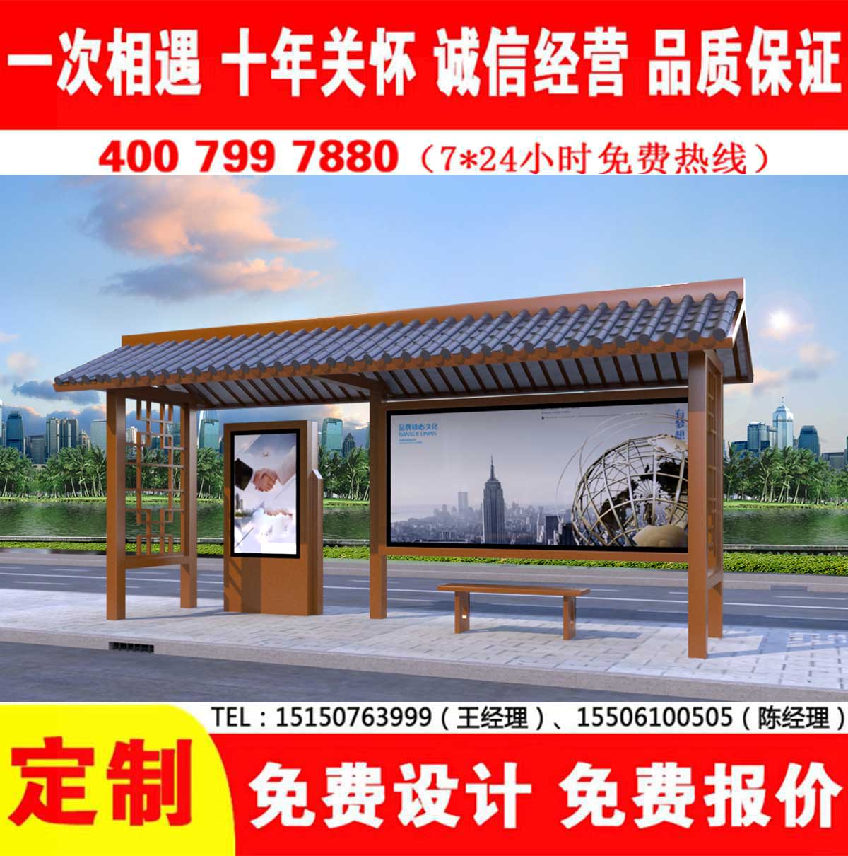 蜜桃APP污视频公交站台