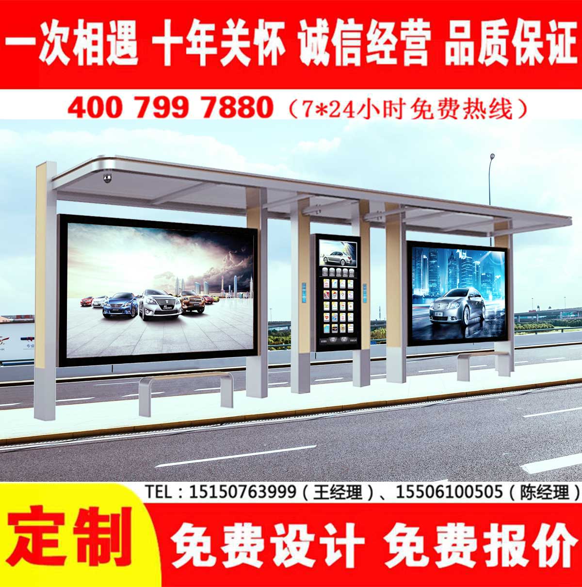蜜桃APP污视频公交站台