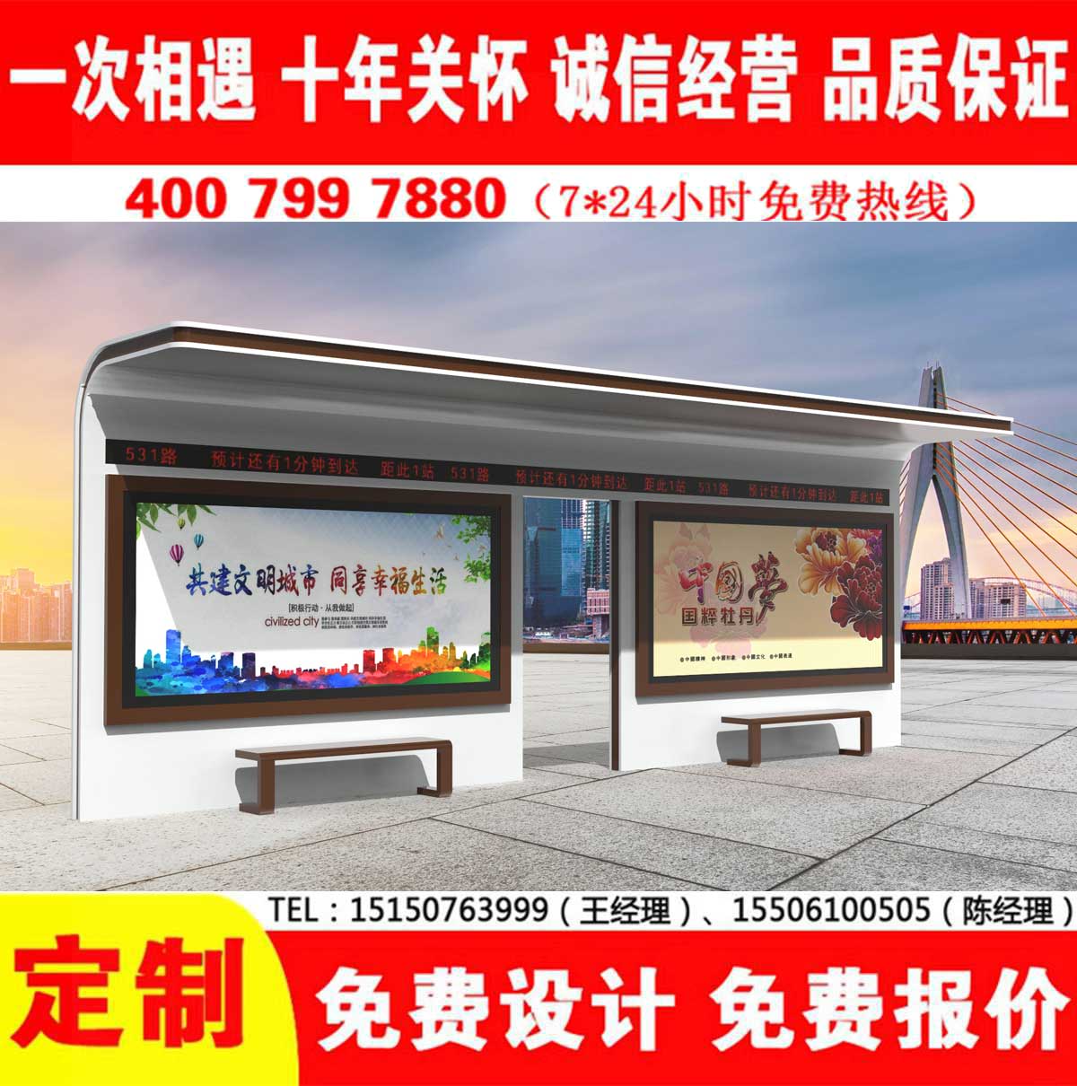 蜜桃APP污视频公交站台