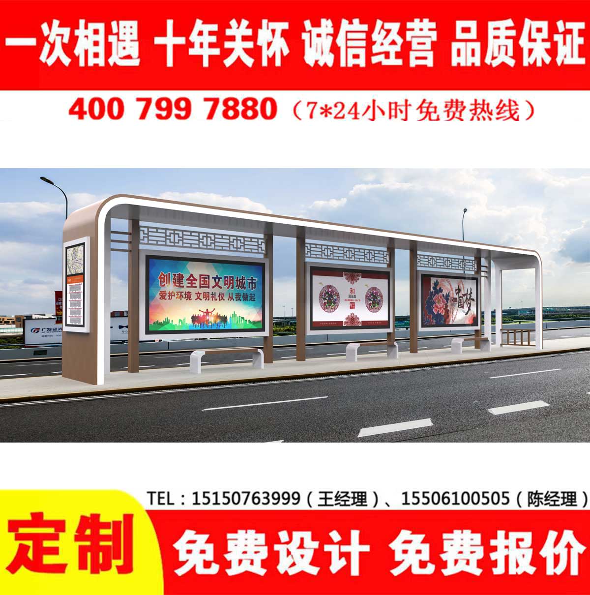 蜜桃APP污视频公交站台