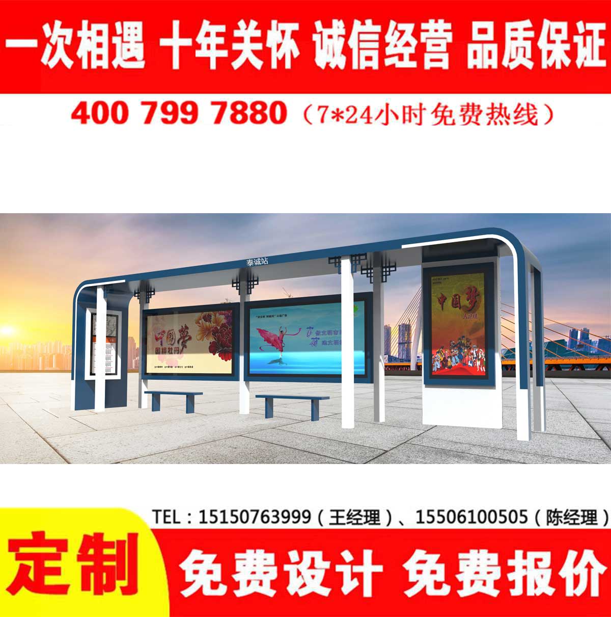 蜜桃APP污视频公交站台