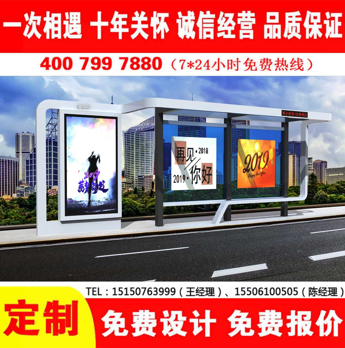 蜜桃APP污视频公交站台