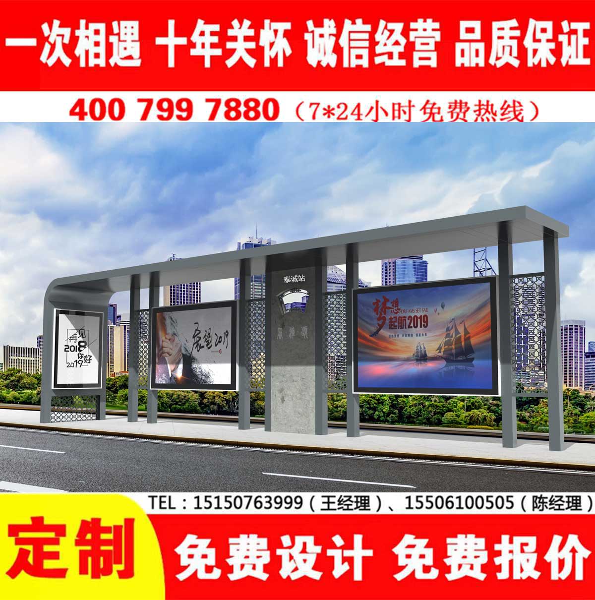 蜜桃APP污视频公交站台