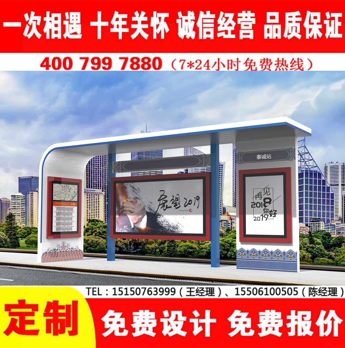 蜜桃APP污视频公交站台