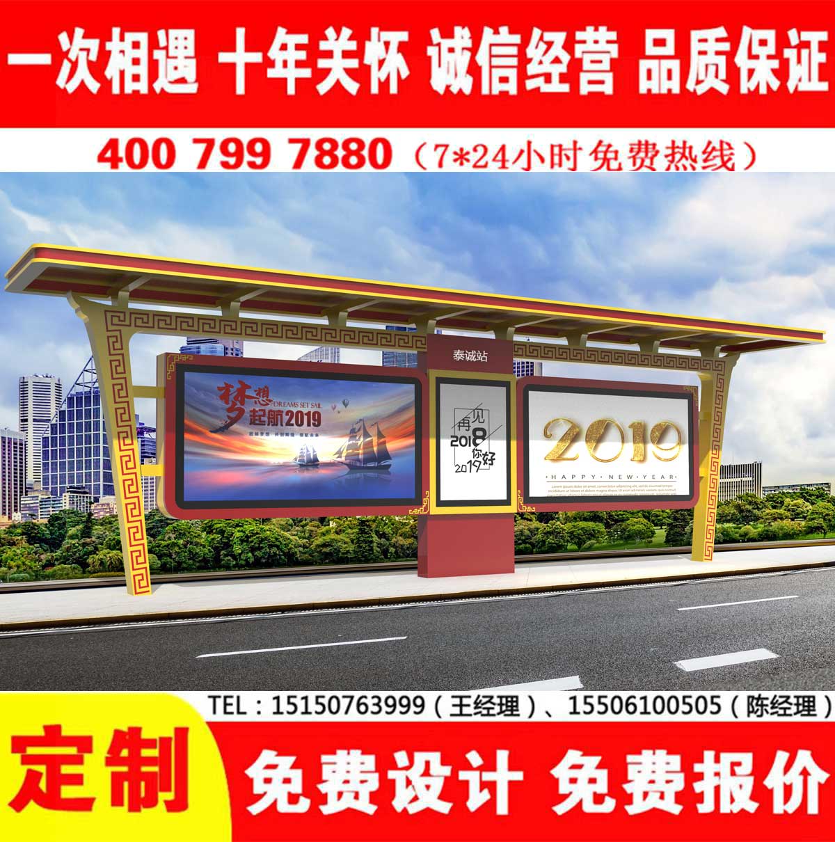 蜜桃APP污视频公交站台
