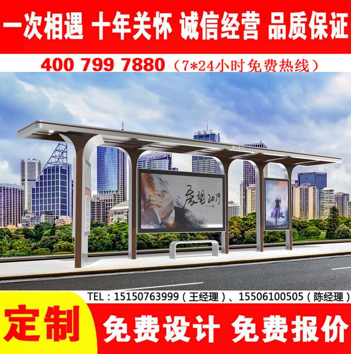 蜜桃APP污视频公交站台
