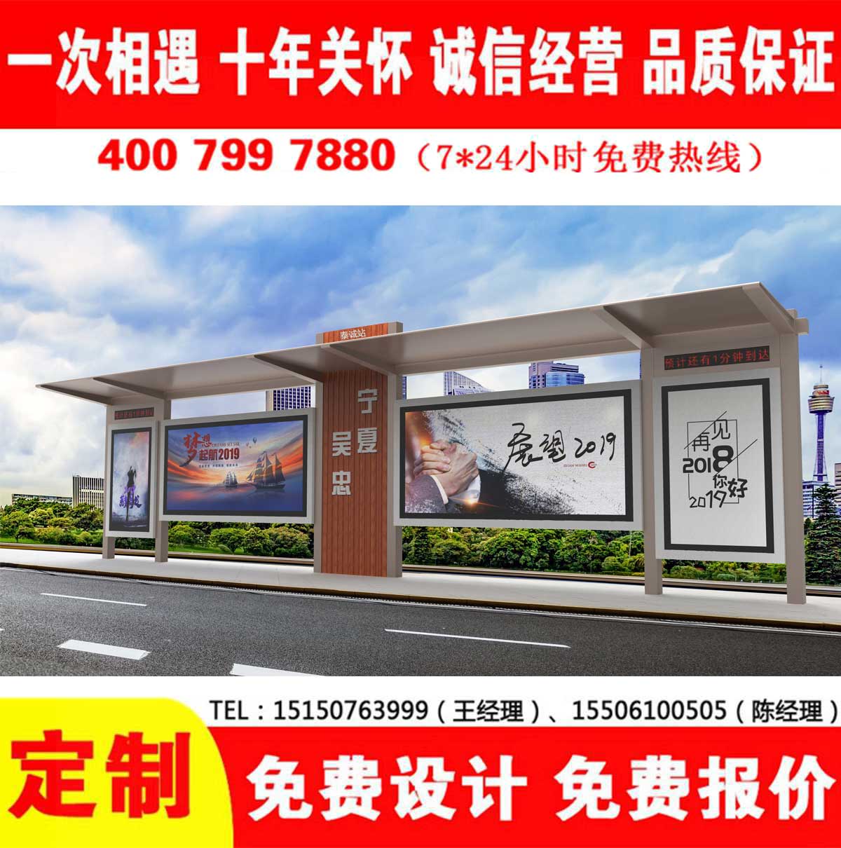 蜜桃APP污视频公交站台