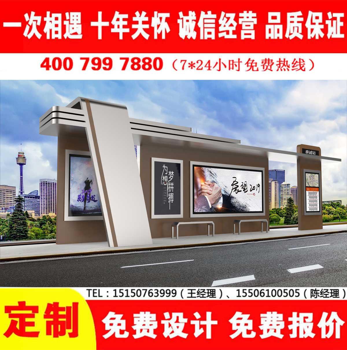 蜜桃APP污视频公交站台