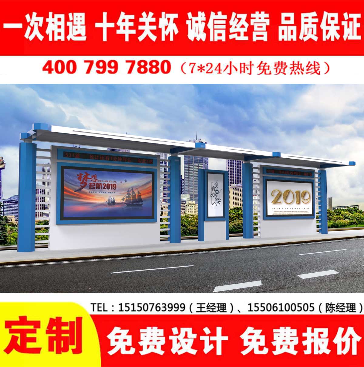 蜜桃APP污视频公交站台