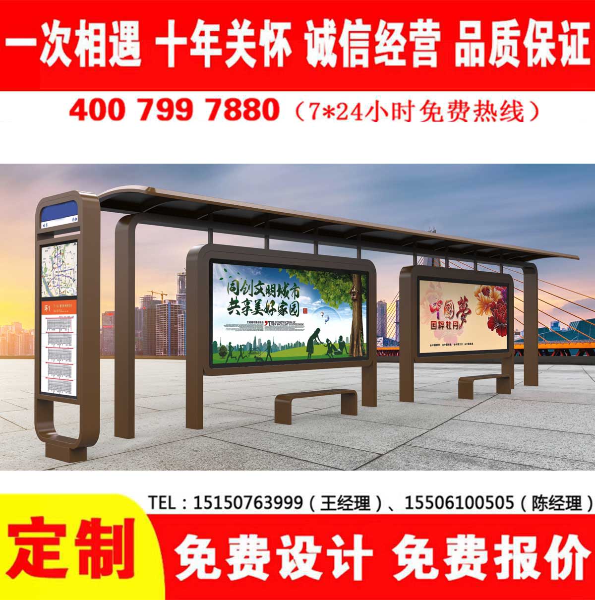 蜜桃APP污视频公交站台