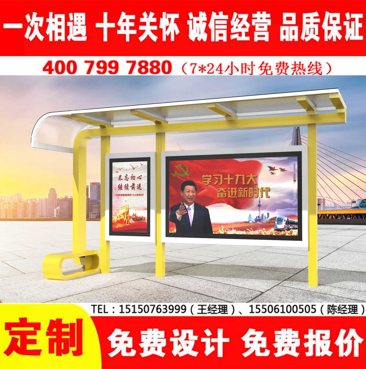 蜜桃APP污视频公交站台