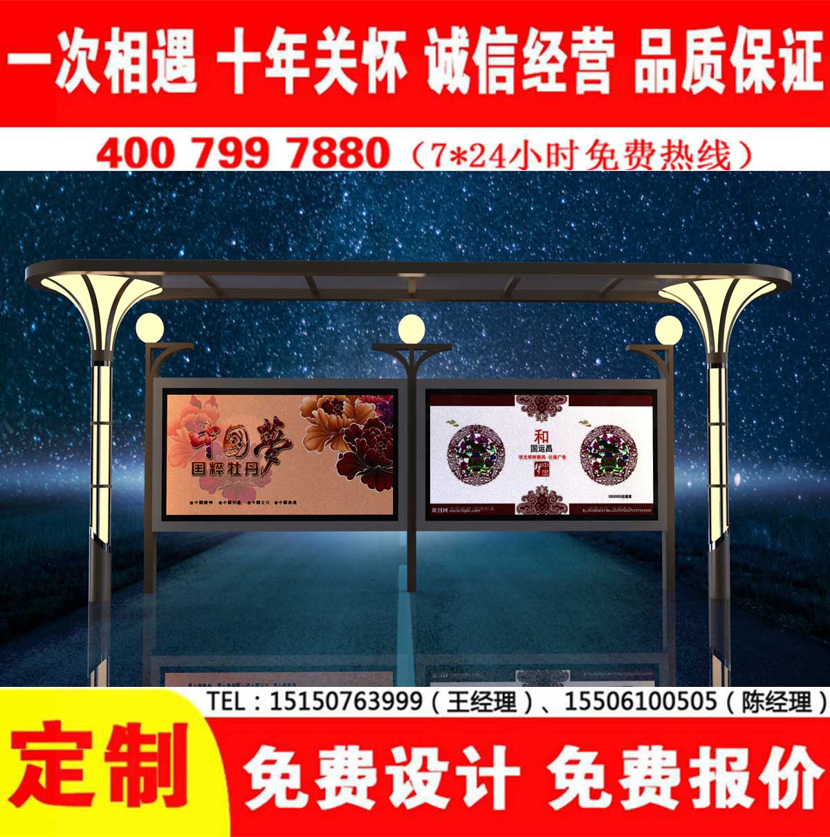 蜜桃APP污视频公交站台