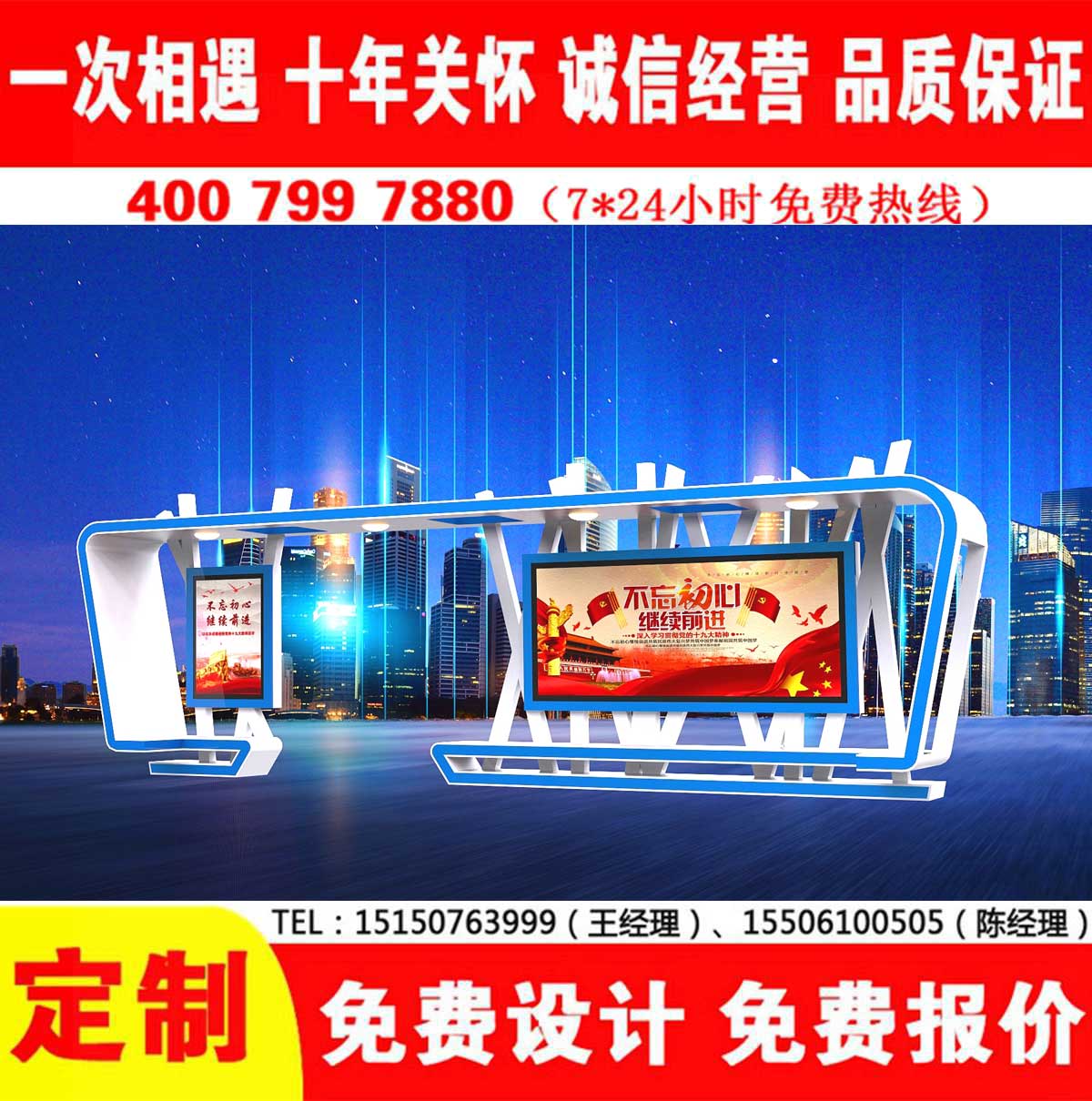 蜜桃APP污视频公交站台