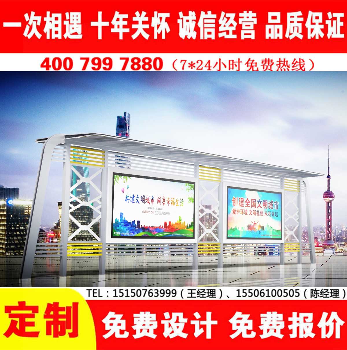 蜜桃APP污视频公交站台