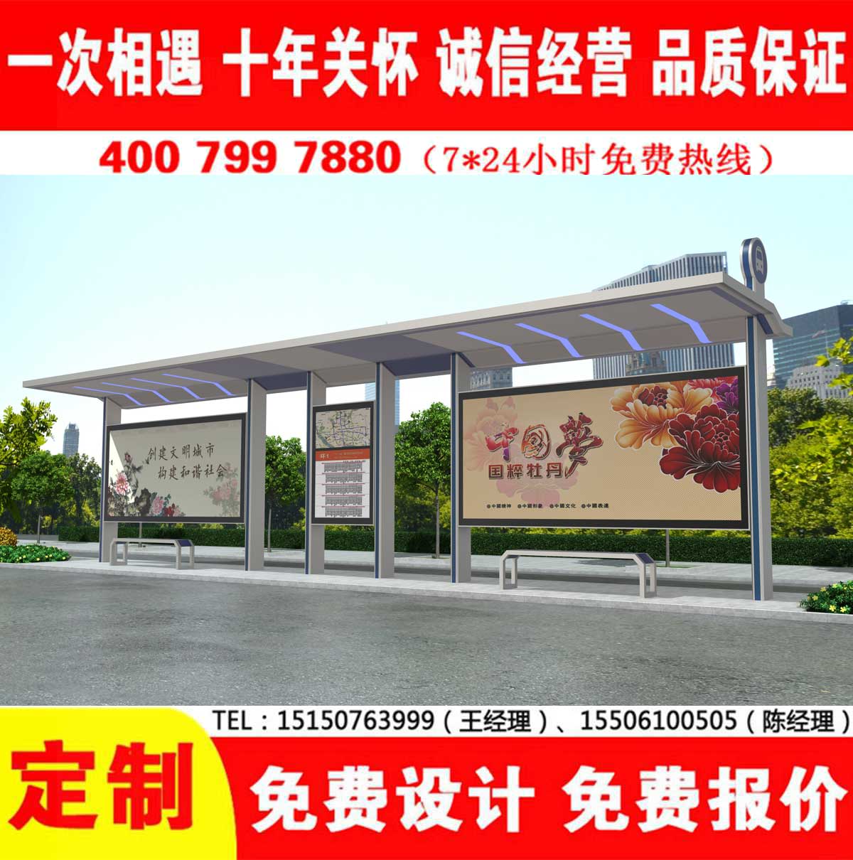 蜜桃APP污视频公交站台