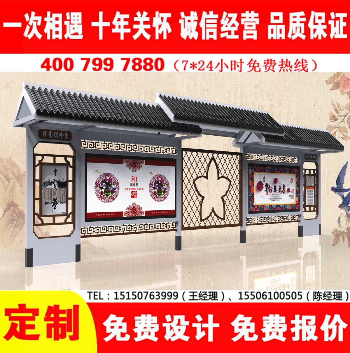 蜜桃APP污视频公交站台